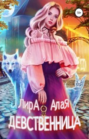 Двойная любовная удача ведьмы