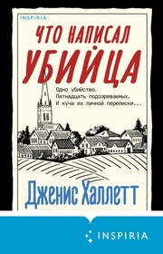 Выйти из чата