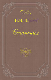 Актеон