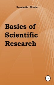 Basics of Scientific Research