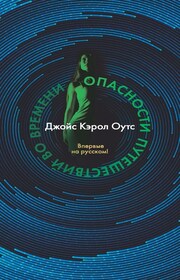 Метро 2033 Реактор Купить