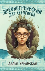 Любовь по предсказанию