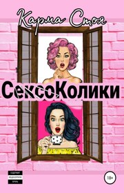 За мечтой и обратно