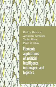 Elements applications of artificial intelligence in transport and logistics