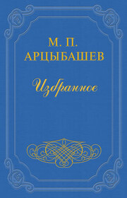 Бунт