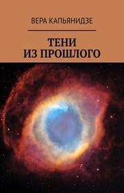 Инстинкт Ортокласа