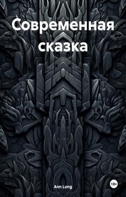 SOLARIS. Говорящий во мраке. Часть 1