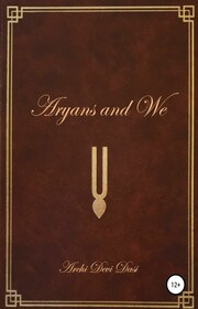 Aryans and We