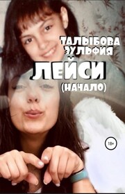 Записки сказочницы