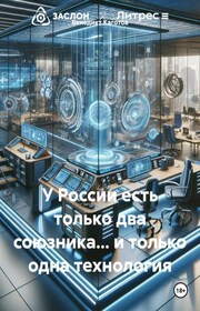 Из Питера в Гданьск и обратно. 2037