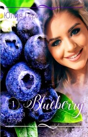 Blueberry